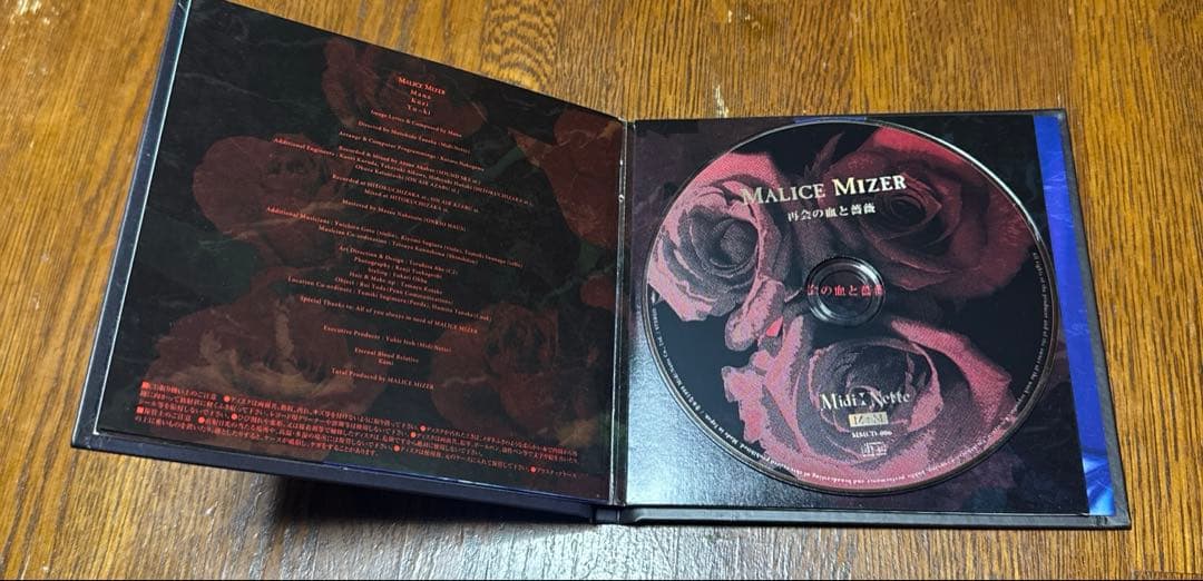 MALICE MIZER 薔薇の聖堂、再会の血と薔薇　2枚セット