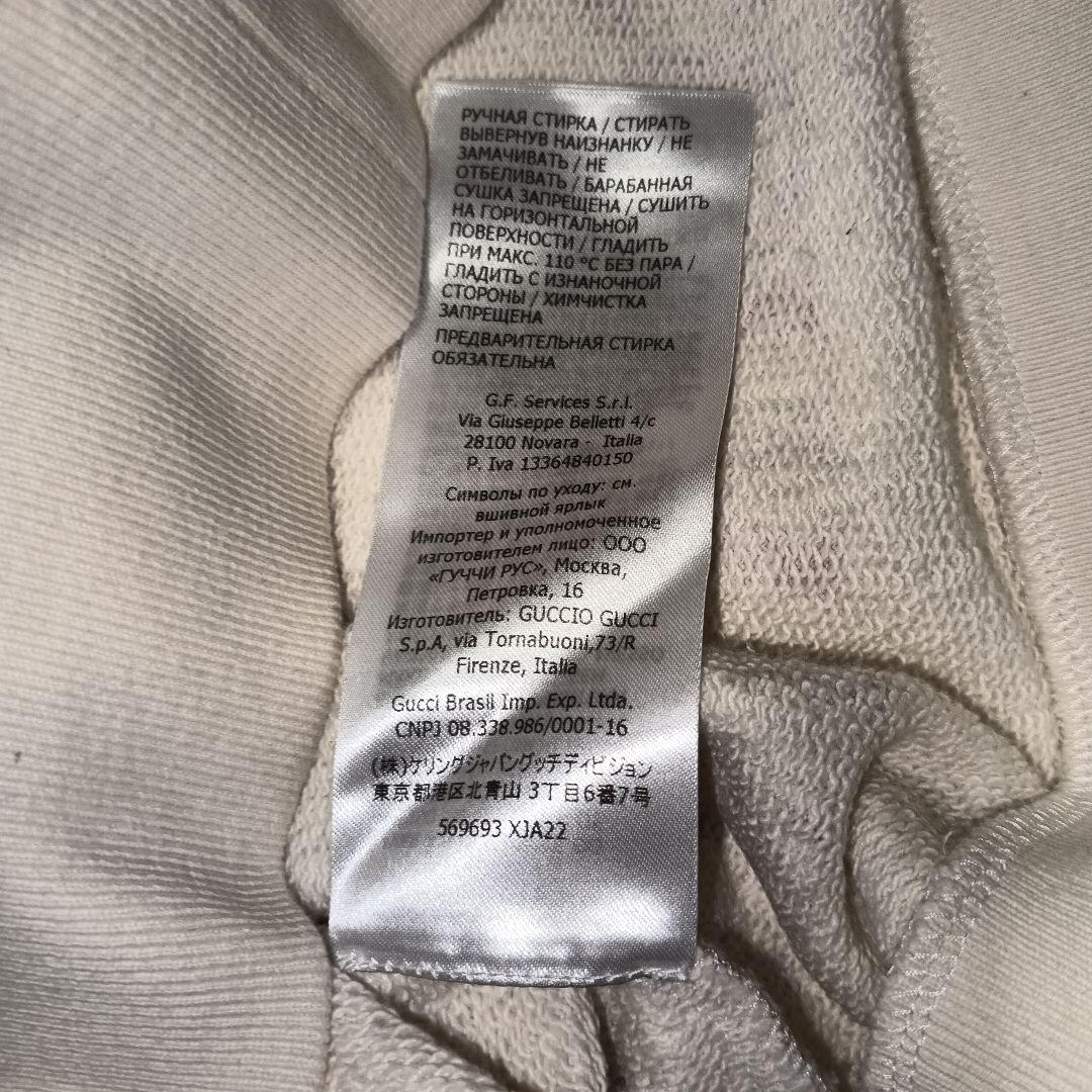 【美品】GUCCI トレーナー　スウエット　ロゴ　プリント　サイズ12