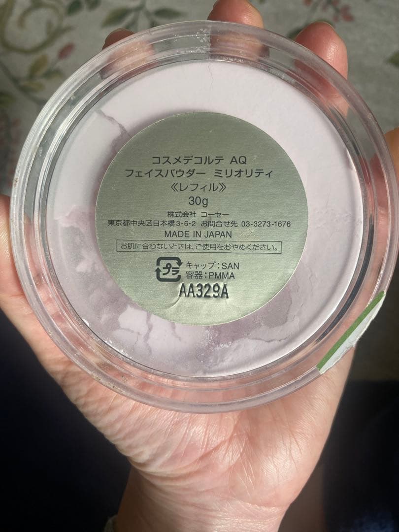コスメデコルテフェイスパウダーミリオリティ