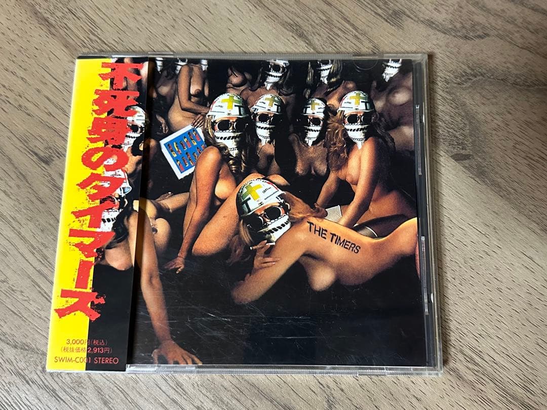 ザ ・タイマーズ　「不死身のタイマーズ」CD