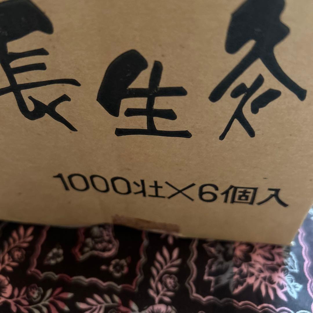 長生灸（ロケットシルバー）3000壮（残り1.5箱）