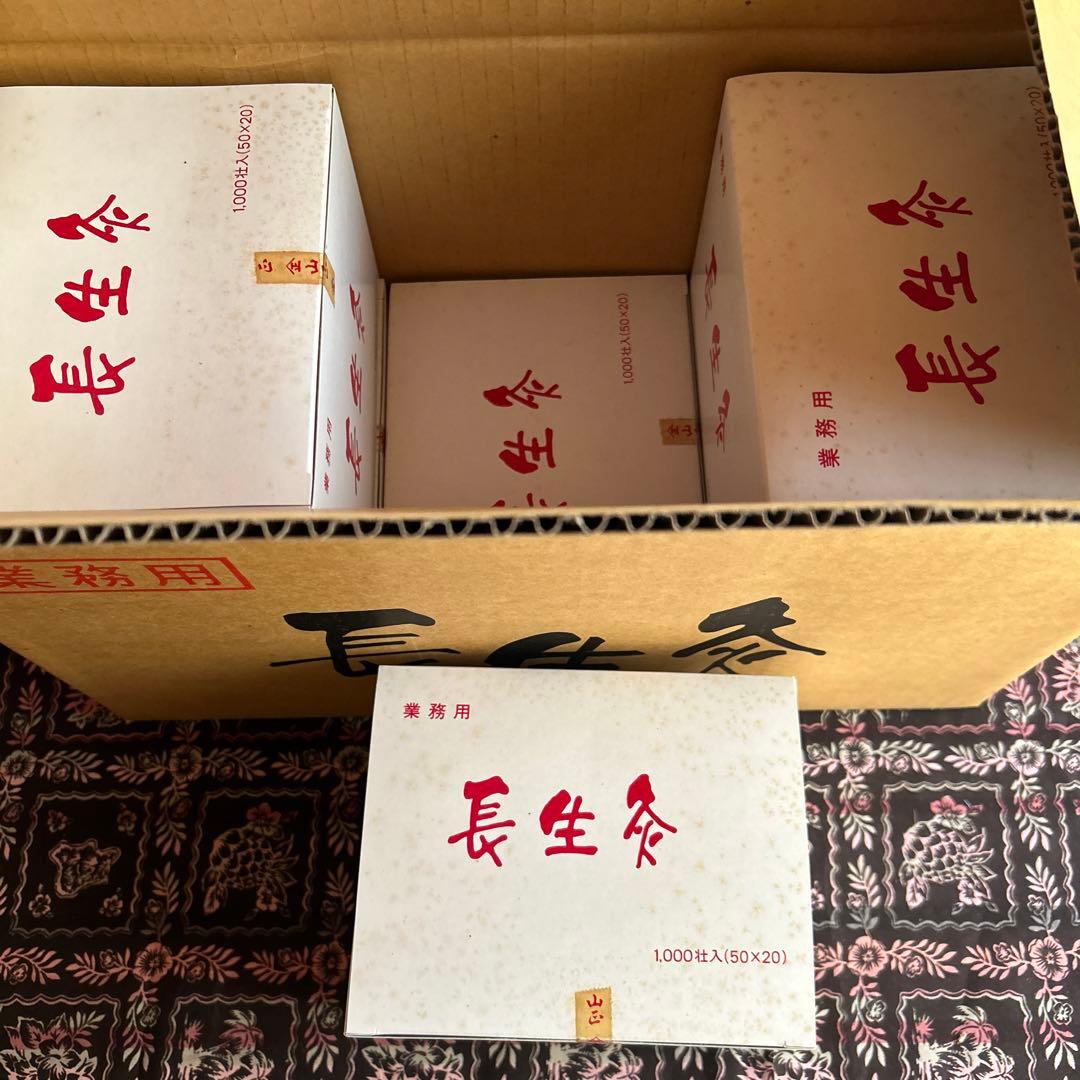 長生灸（ロケットシルバー）3000壮（残り1.5箱）