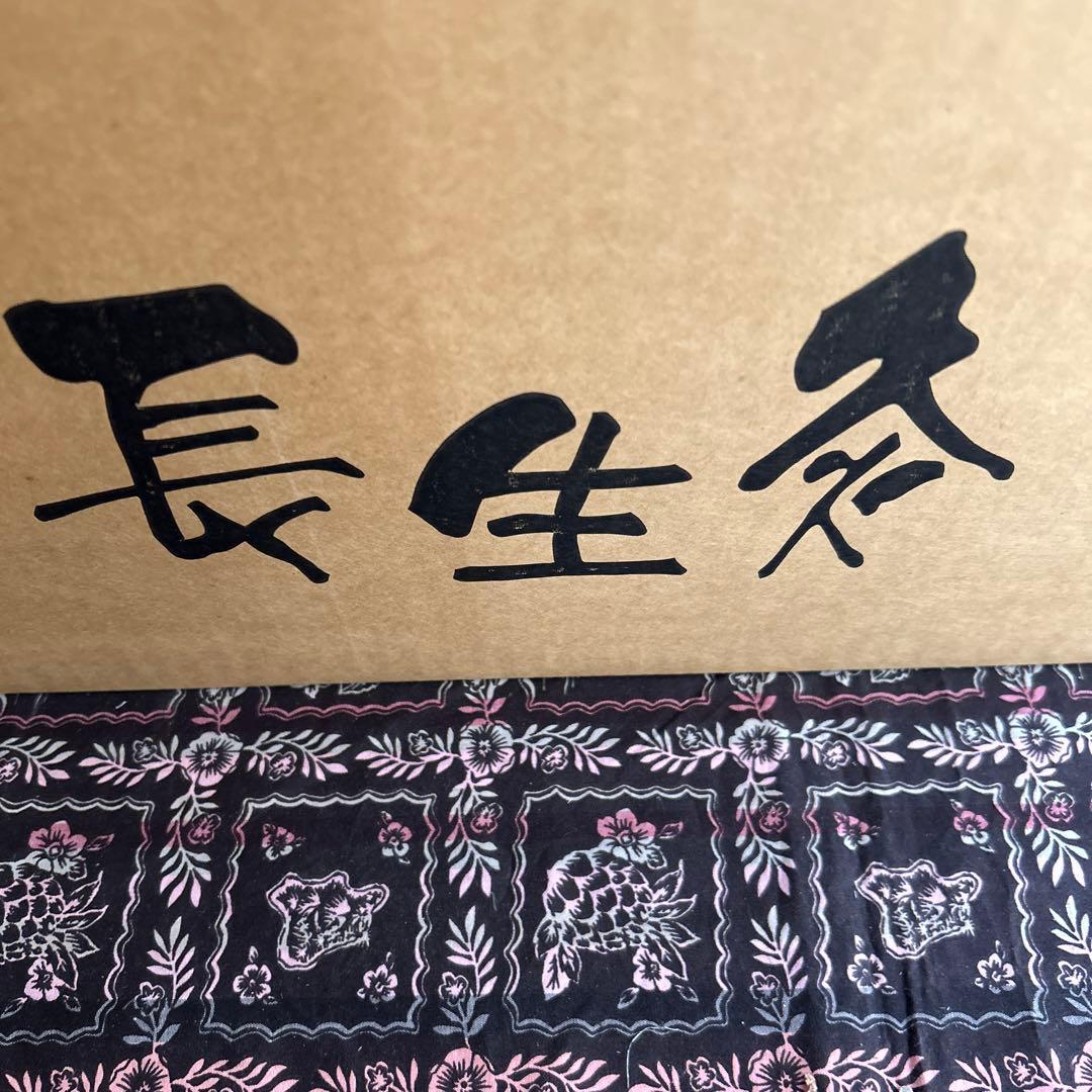 長生灸（ロケットシルバー）3000壮（残り1.5箱）