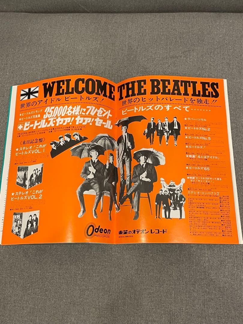 ビートルズ THE BEATLES TOKYO DAYS 武道館BOXセットCD