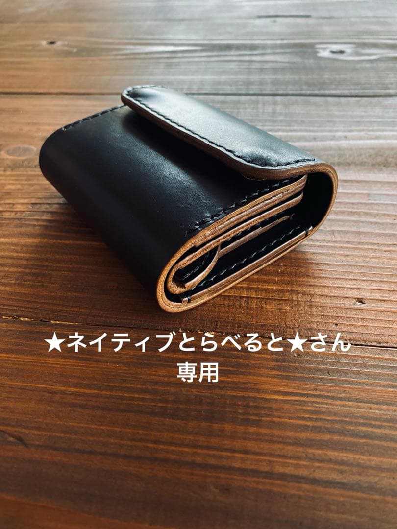 ★ネイティブとらべると★さん専用ページ