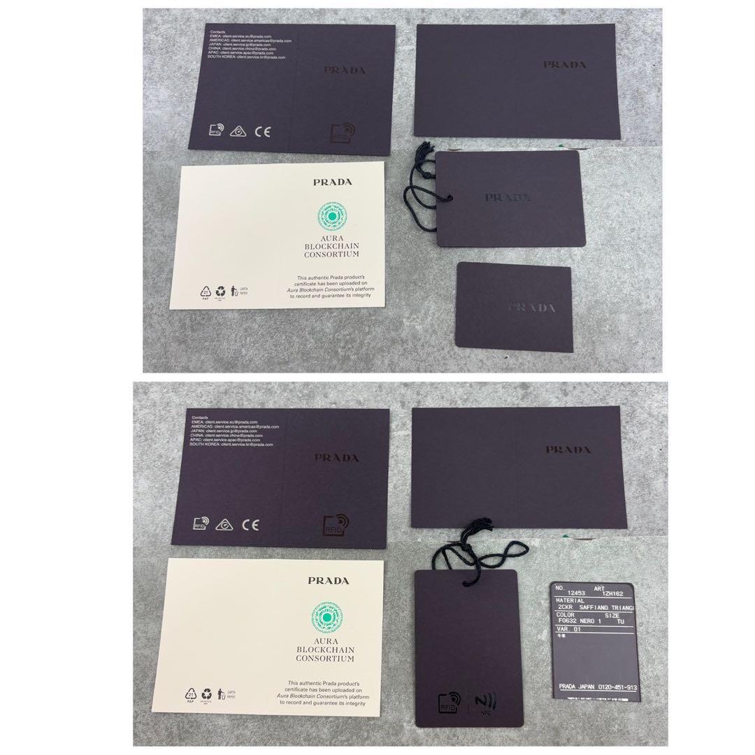 箱付き プラダ iPhone14 スマホケース カバー サフィアーノ 三角ロゴ