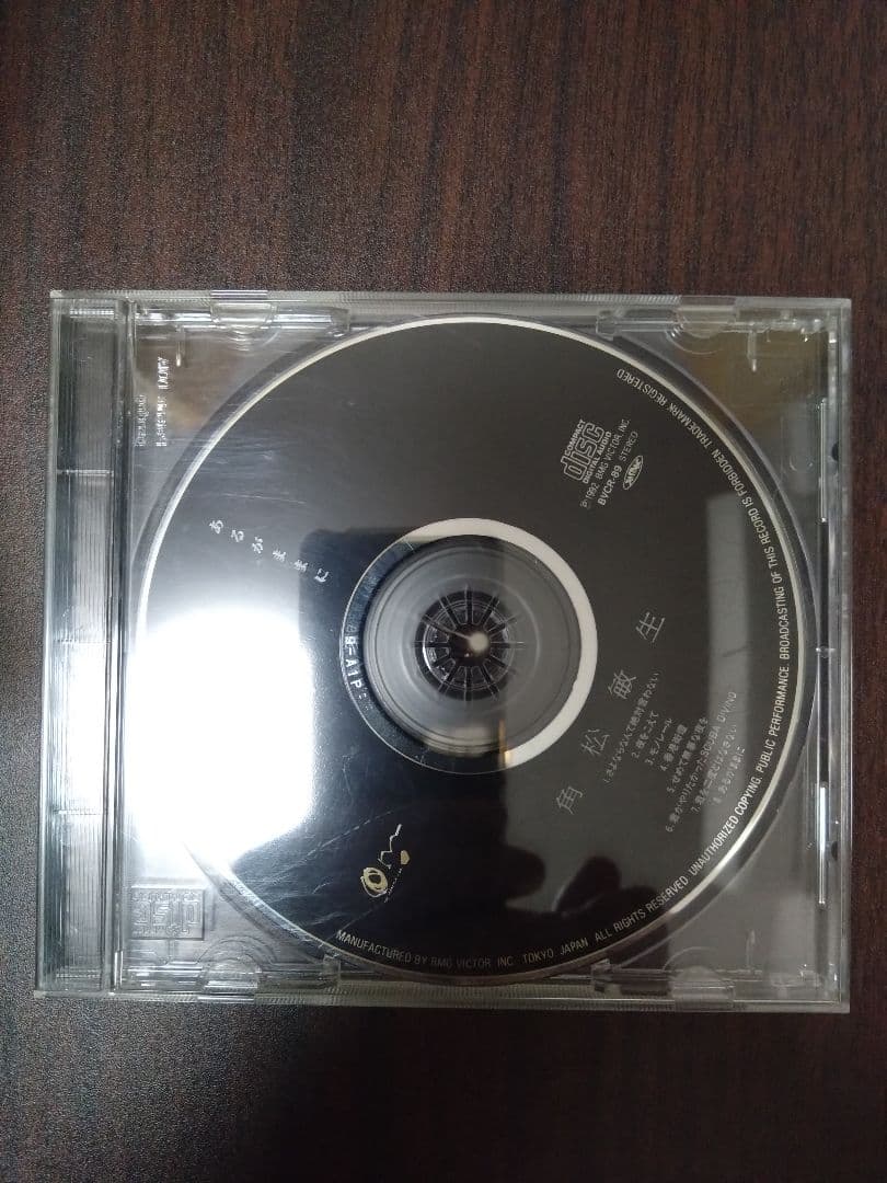 角松敏生 CD アルバム 17枚セット　 まとめ売り