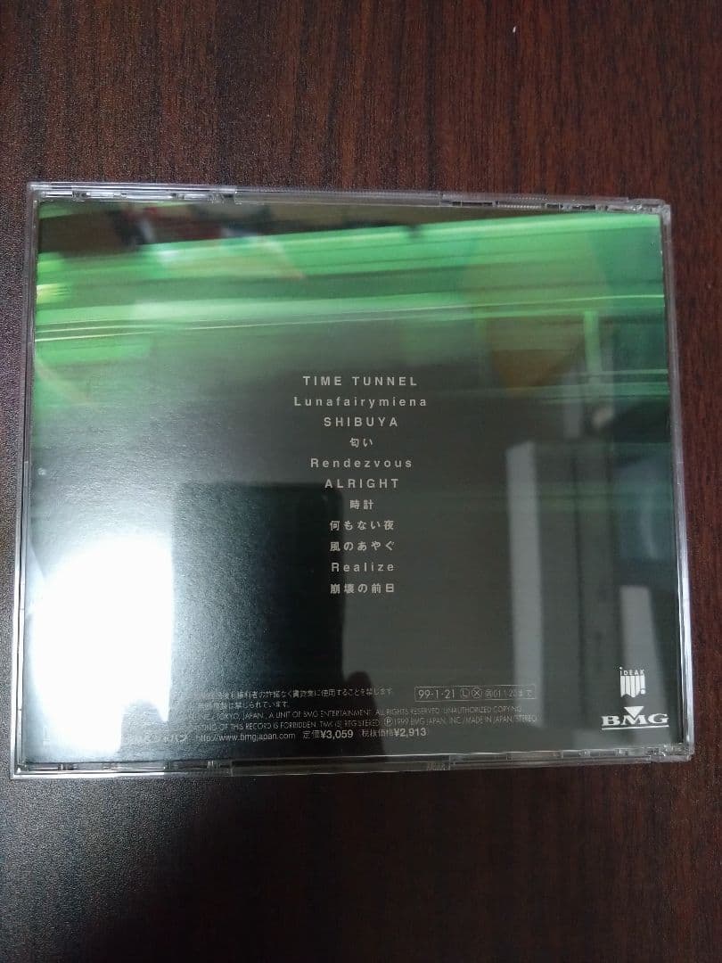 角松敏生 CD アルバム 17枚セット　 まとめ売り