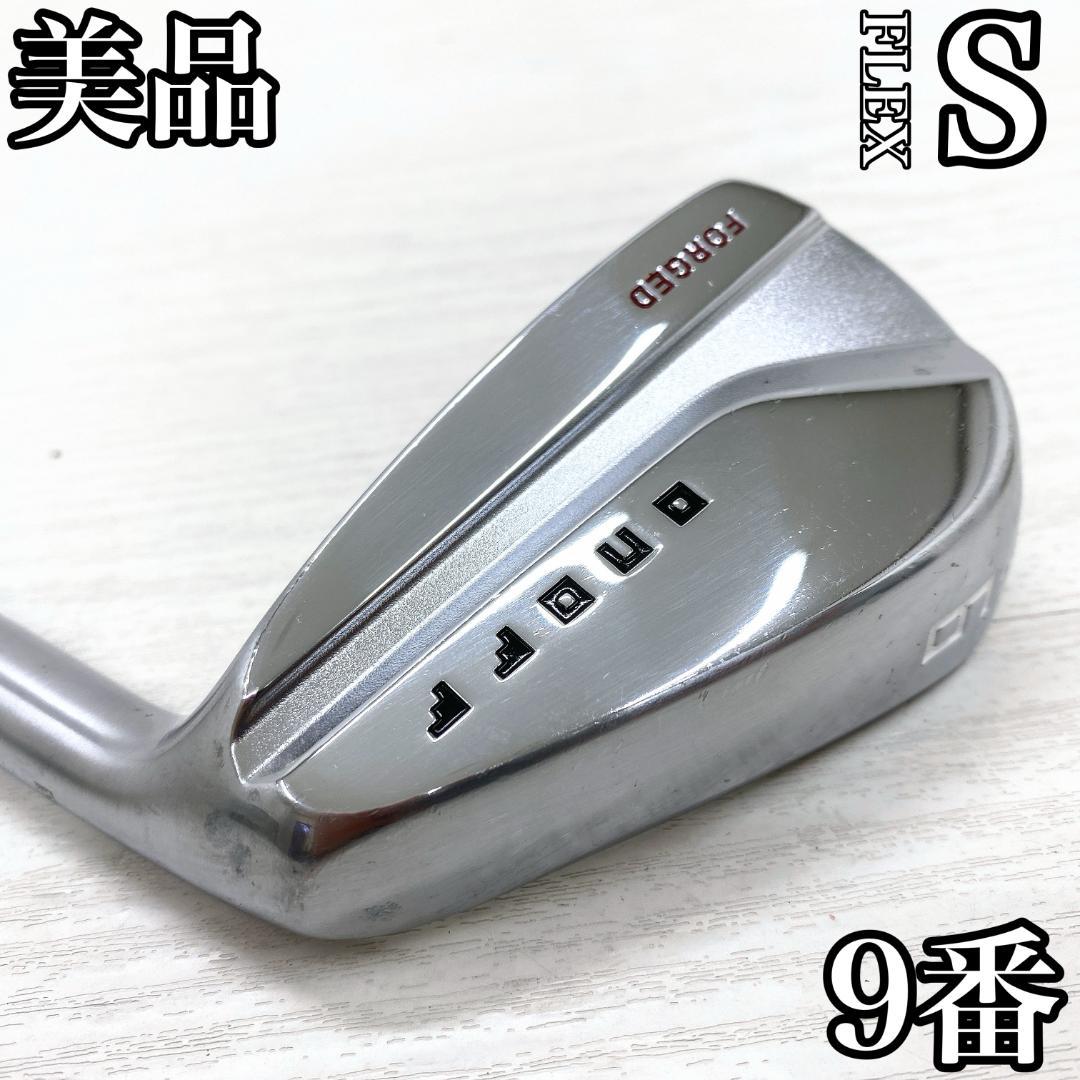 【美品!!】ONOFF FORGED KURO オノフ アイアン 9番 単品 S
