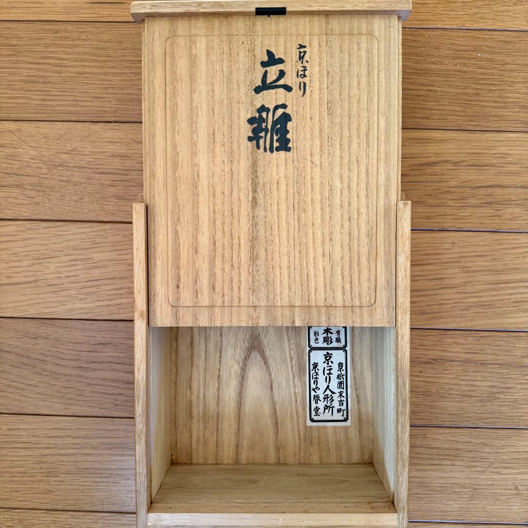 ひ*さ様 【希少】京一刀彫 立雛 井尻春堂・茂子作 有職木彫彩色 祇園 京ほり屋