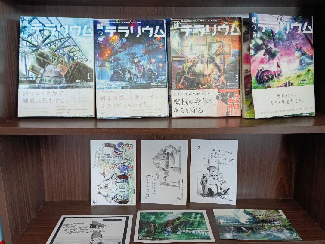 シドニアの騎士 1-15初版 鍵つきテラリウム1-4　EX-ARM 22冊　初版