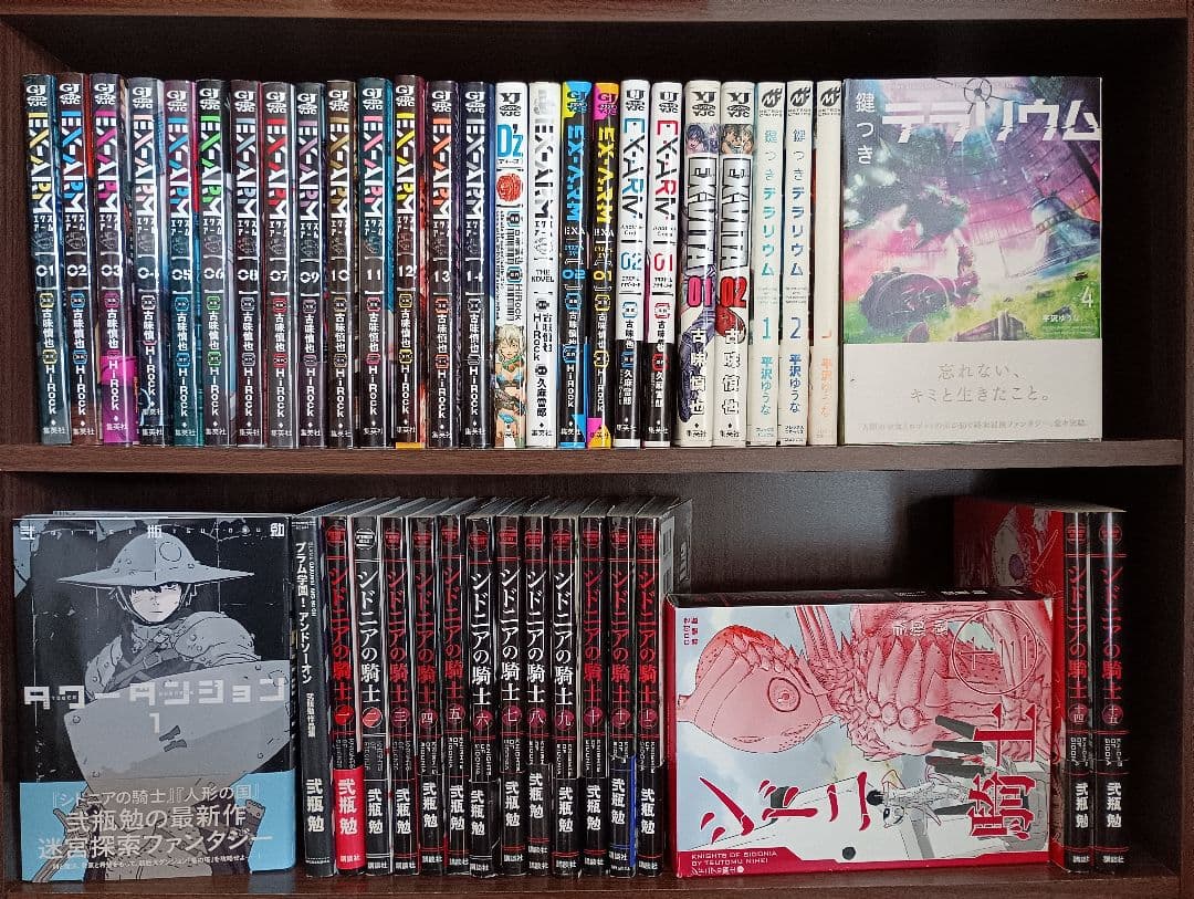 シドニアの騎士 1-15初版 鍵つきテラリウム1-4　EX-ARM 22冊　初版