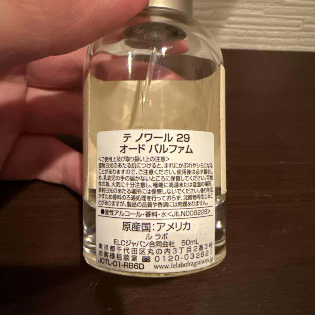 ルラボ　テノワール29