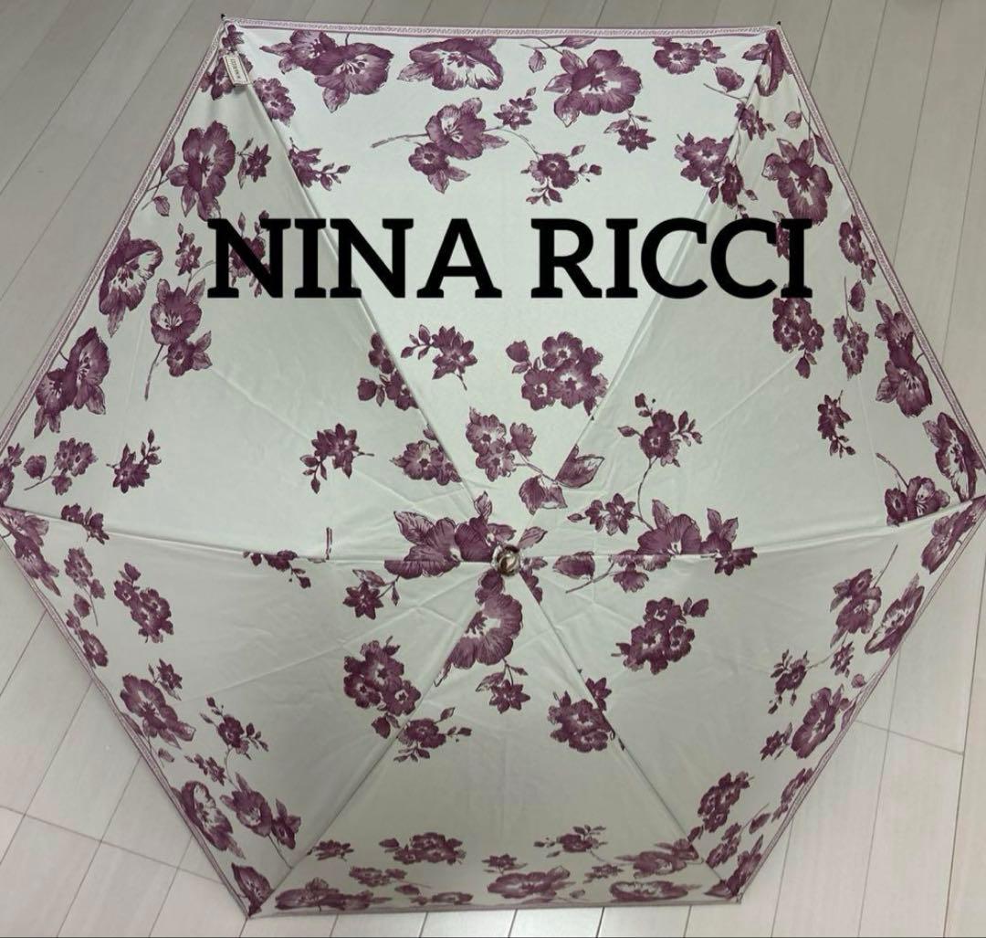 タイムセールNINA RICCI晴雨兼用日傘 サマーシールドLII 軽量 新品