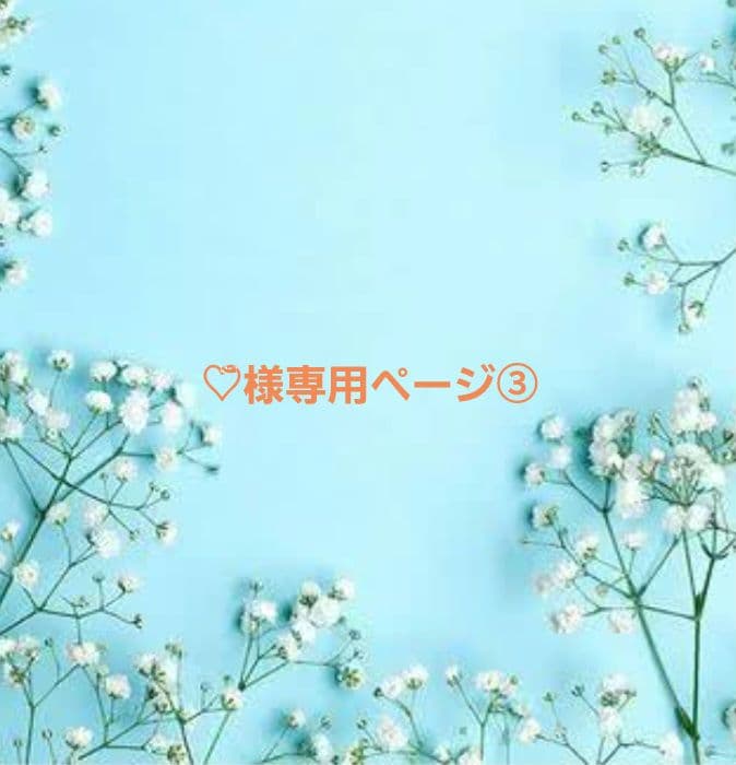 ♡꙼̈ページ③　ラボ服　らぼ服　ハンドメイド　服