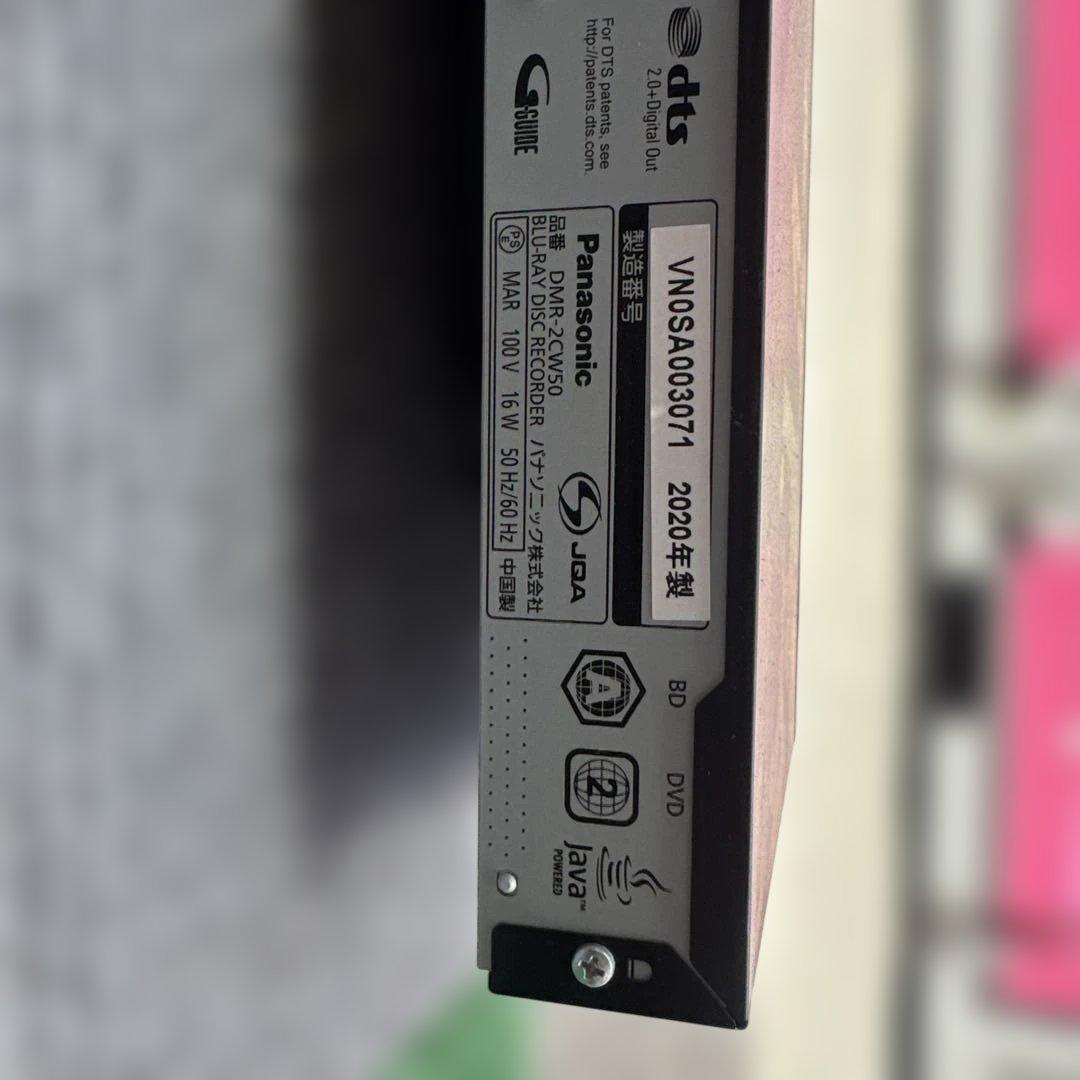 SI Panasonic DMR-2CW50 ブルーレイレコーダー