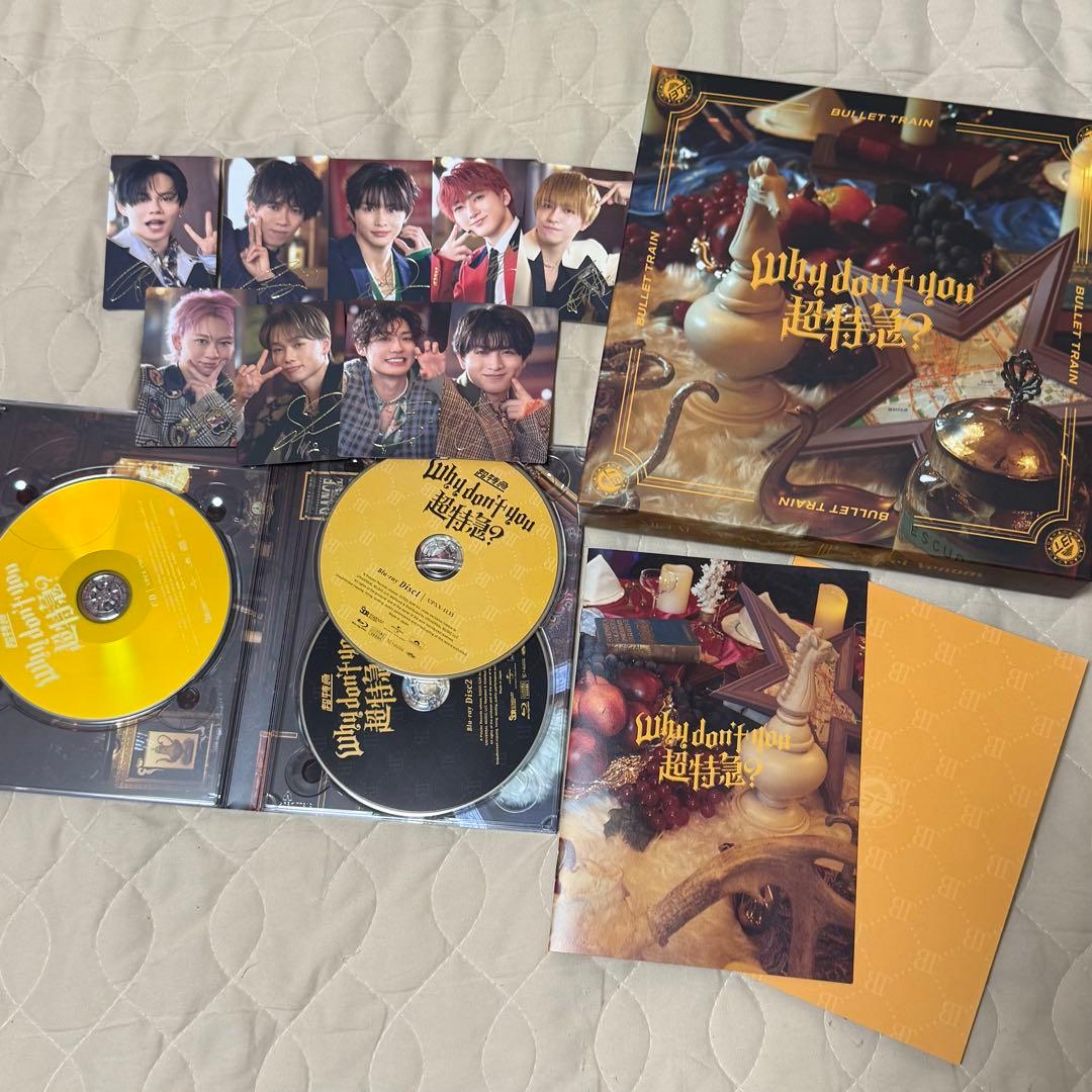 超特急 why don't you 超特急? 完全生産限定版