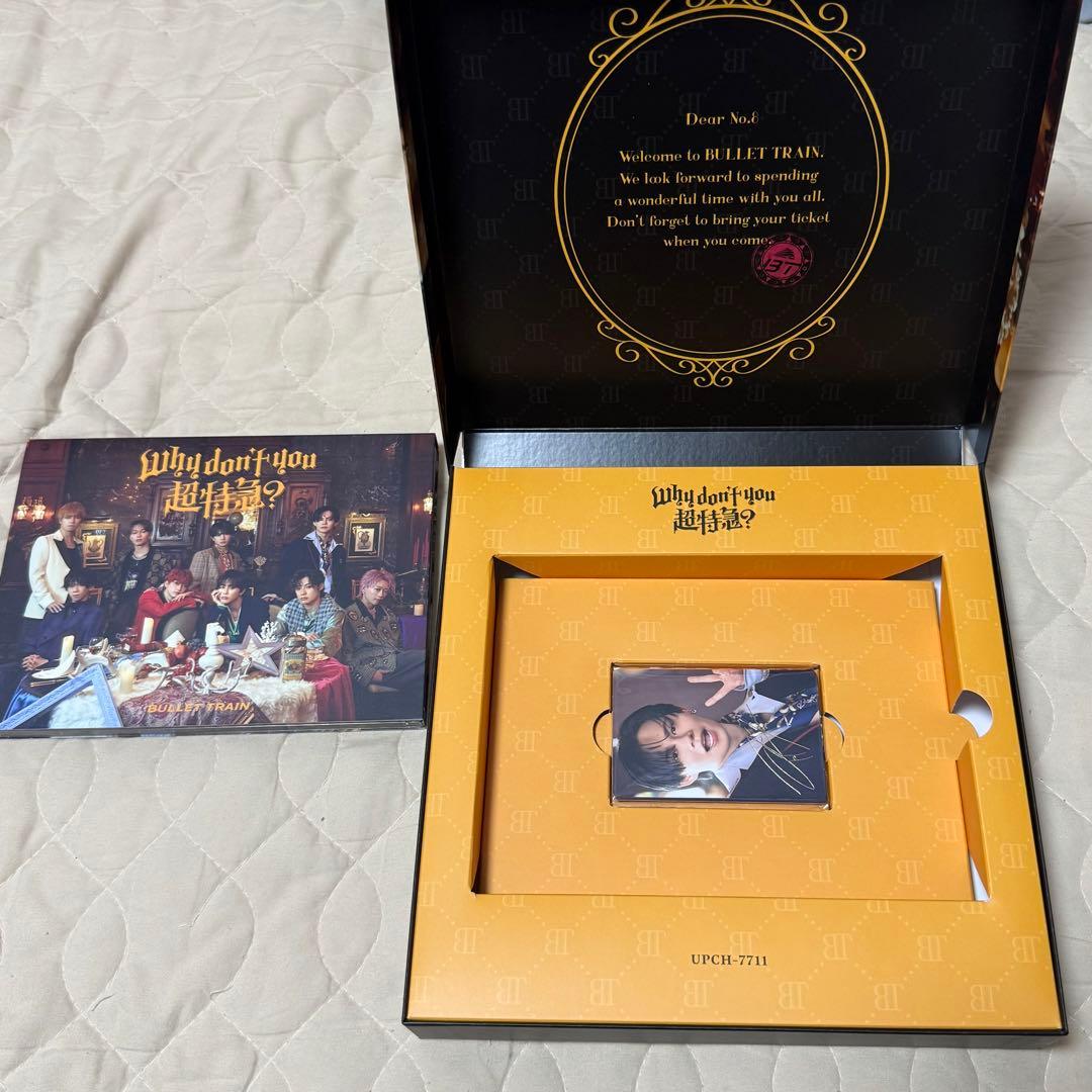 超特急 why don't you 超特急? 完全生産限定版