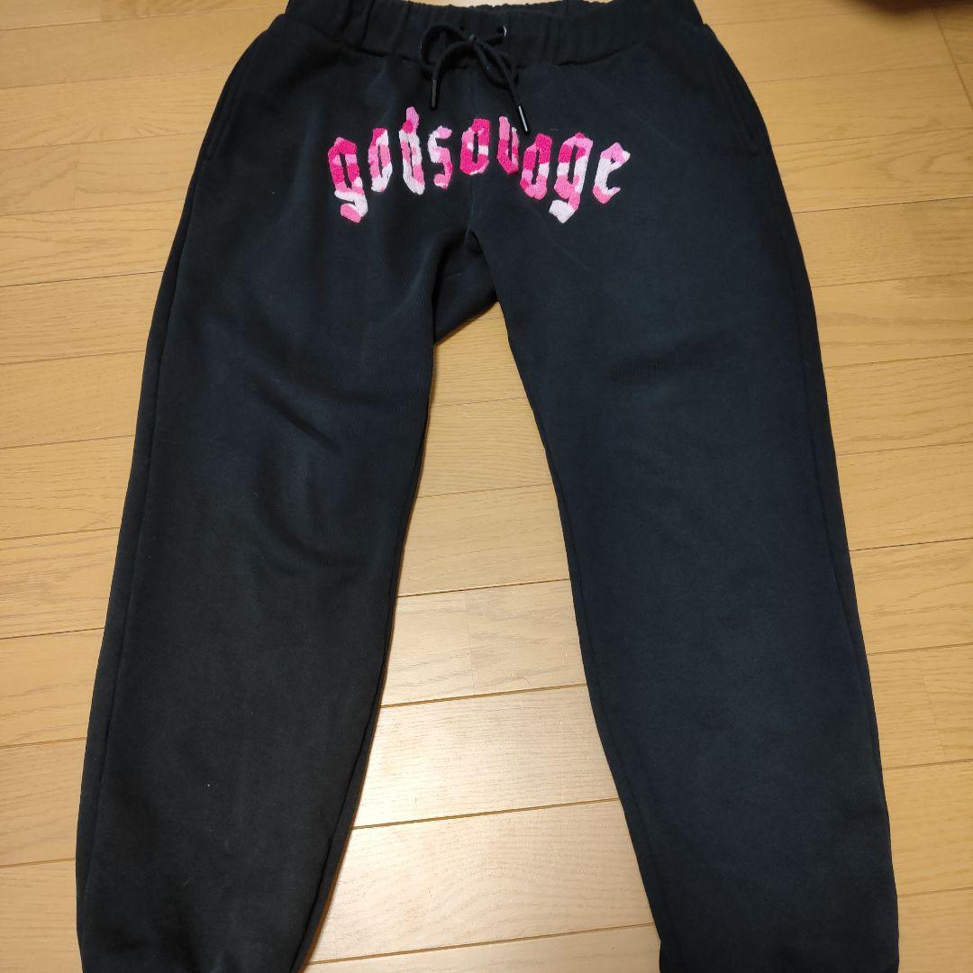 god savage スウェットパンツ　ブラック&ピンク 下のみ 早い者勝ち‼️