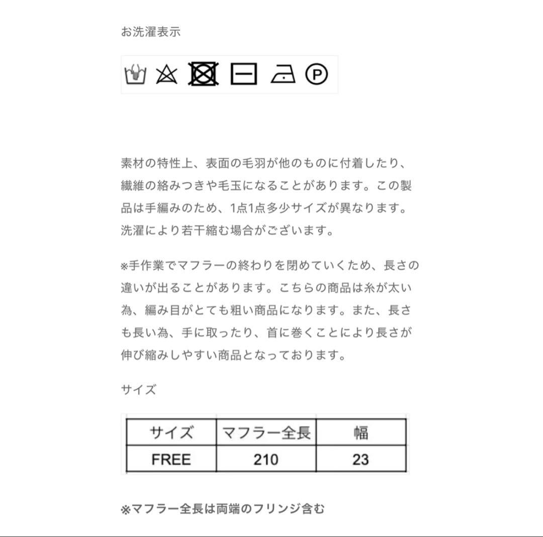 aLORS paris マフラー　カブラージュ　ピンク　アロー　パリ　未使用品