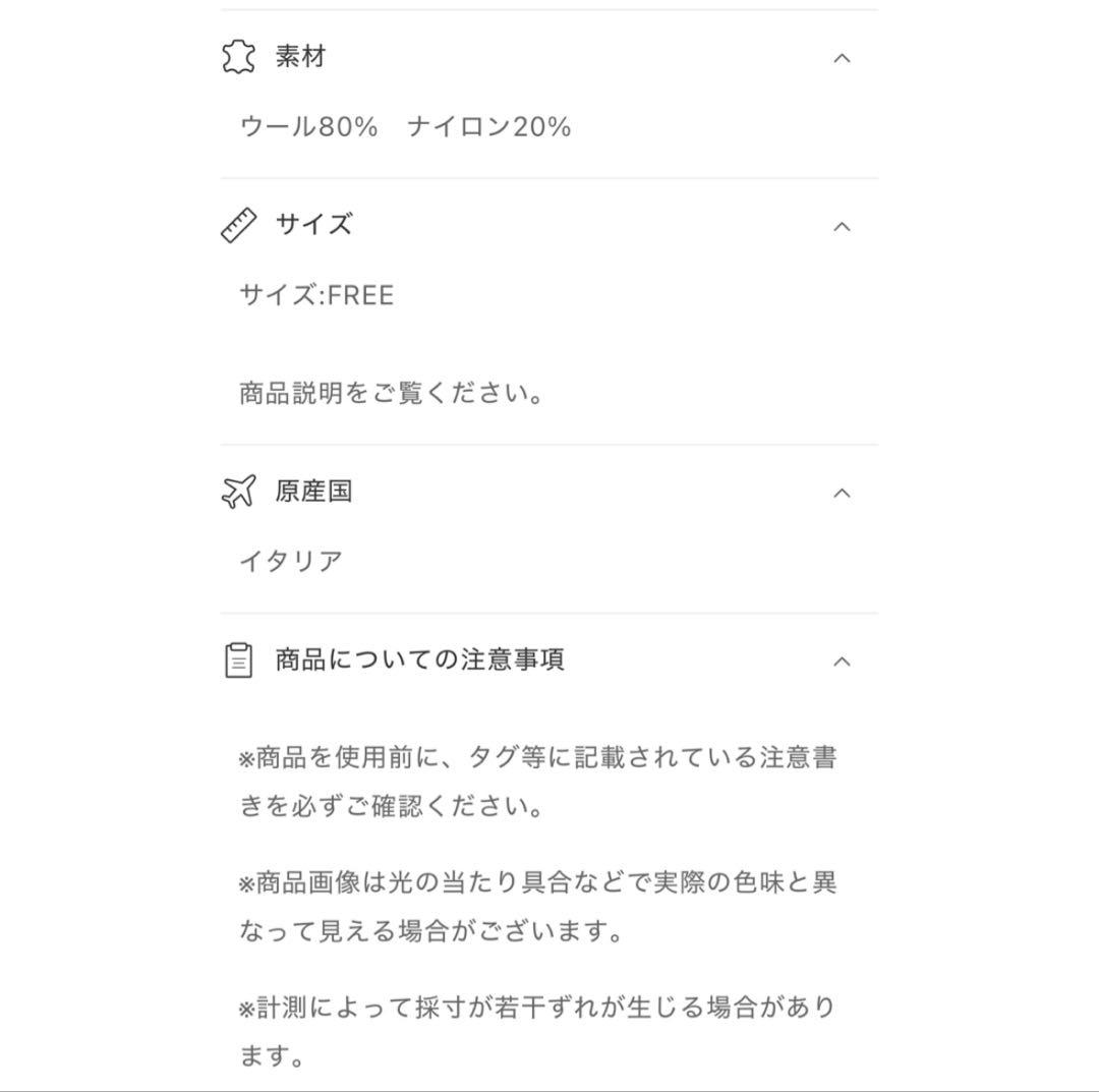 aLORS paris マフラー　カブラージュ　ピンク　アロー　パリ　未使用品