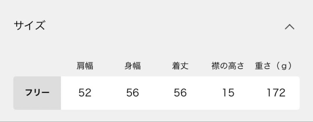 未使用‼️人気完売商品‼️spick&spanオフタートルニットベスト　ベージュ