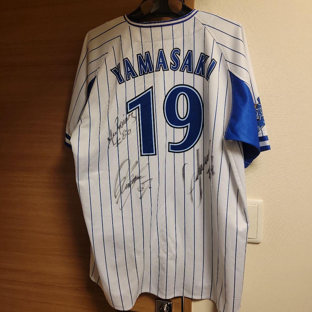 ベイスターズ　サイン入りユニホーム　山崎選手　19　直筆サイン