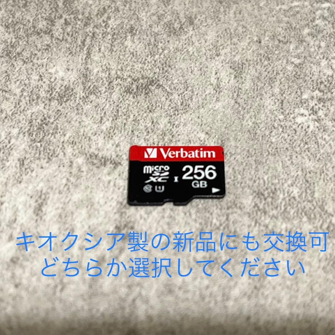 【美品】ニンテンドーSWITCHバッテリー強化版,256GB-SD,有線LAN