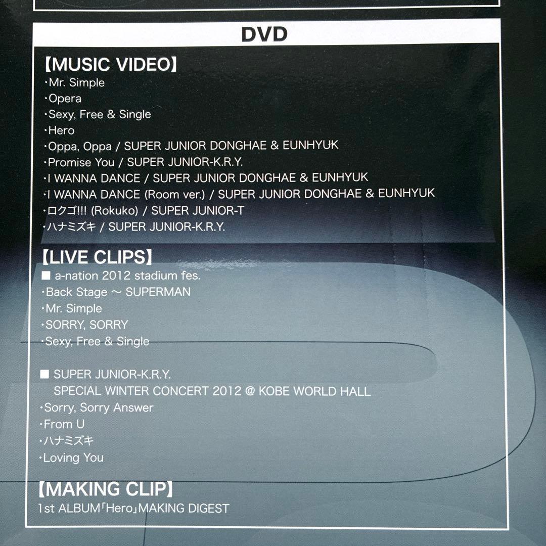 初回限定盤■SUPER JUNIOR Japan 1st album『Hero』