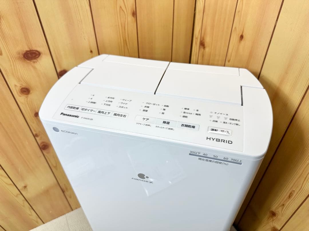 【未使用】パナソニック 衣類乾燥除湿機 F-YHVX120 ハイブリッド式 ②