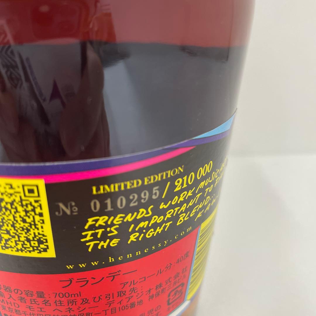 KAWS ヘネシー V.S リミテッドエディション