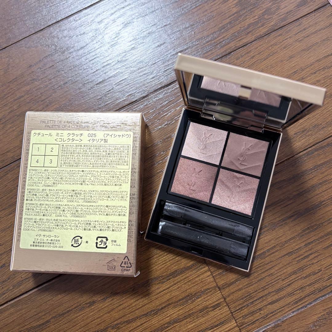 新品＊YSL クチュール ミニ クラッチ 025 ゴールデンラスト