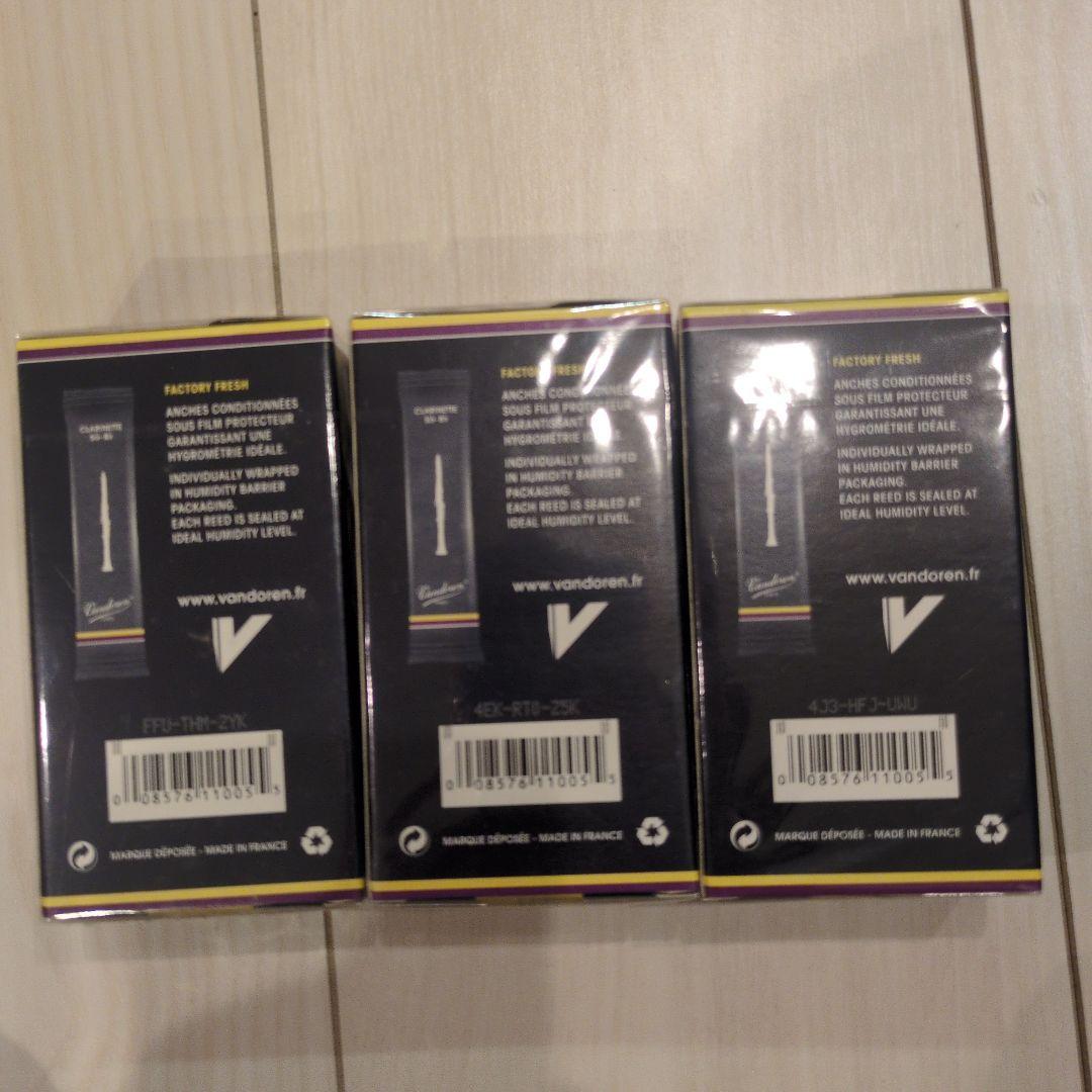 Vandoren クラリネットリード 3½ 3箱