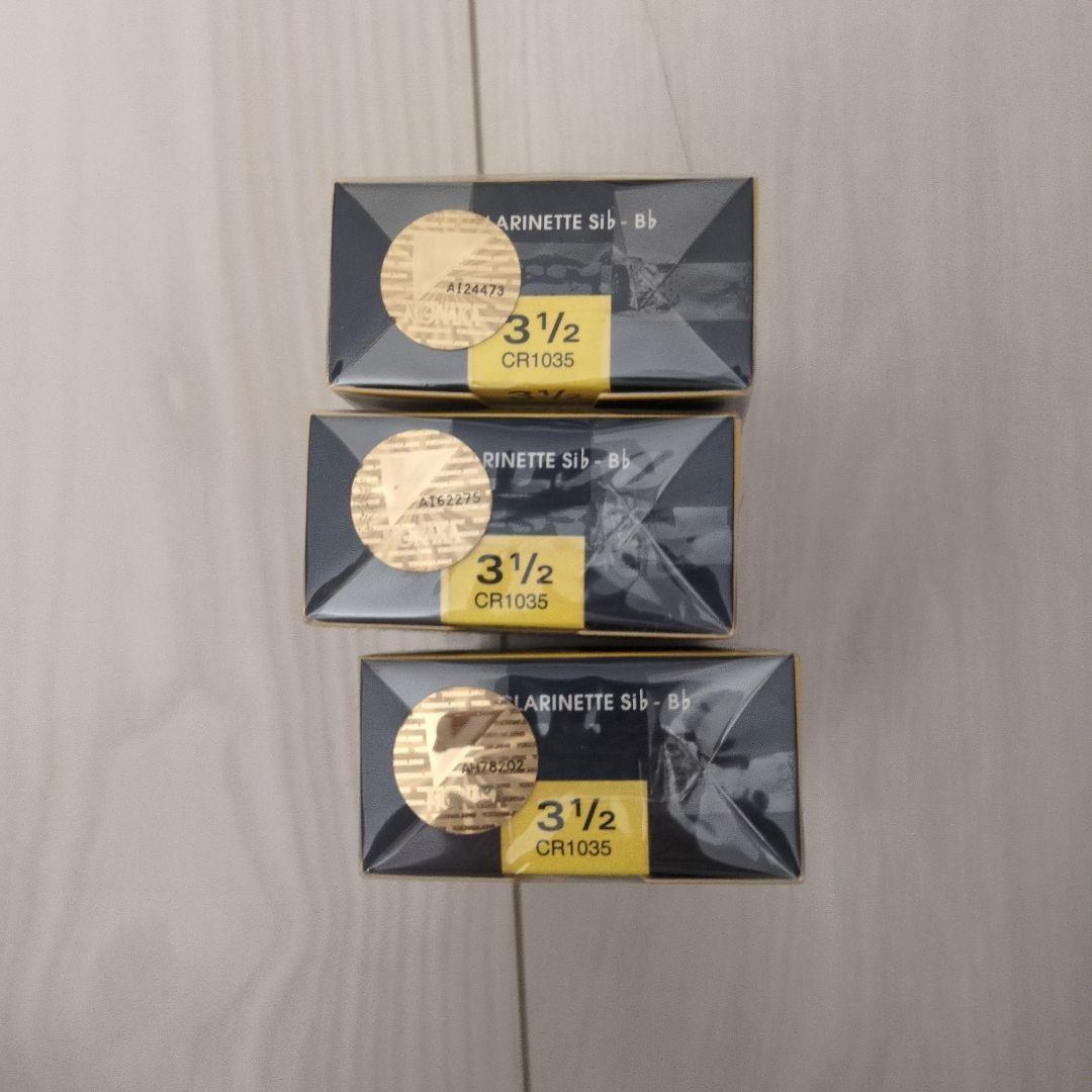 Vandoren クラリネットリード 3½ 3箱