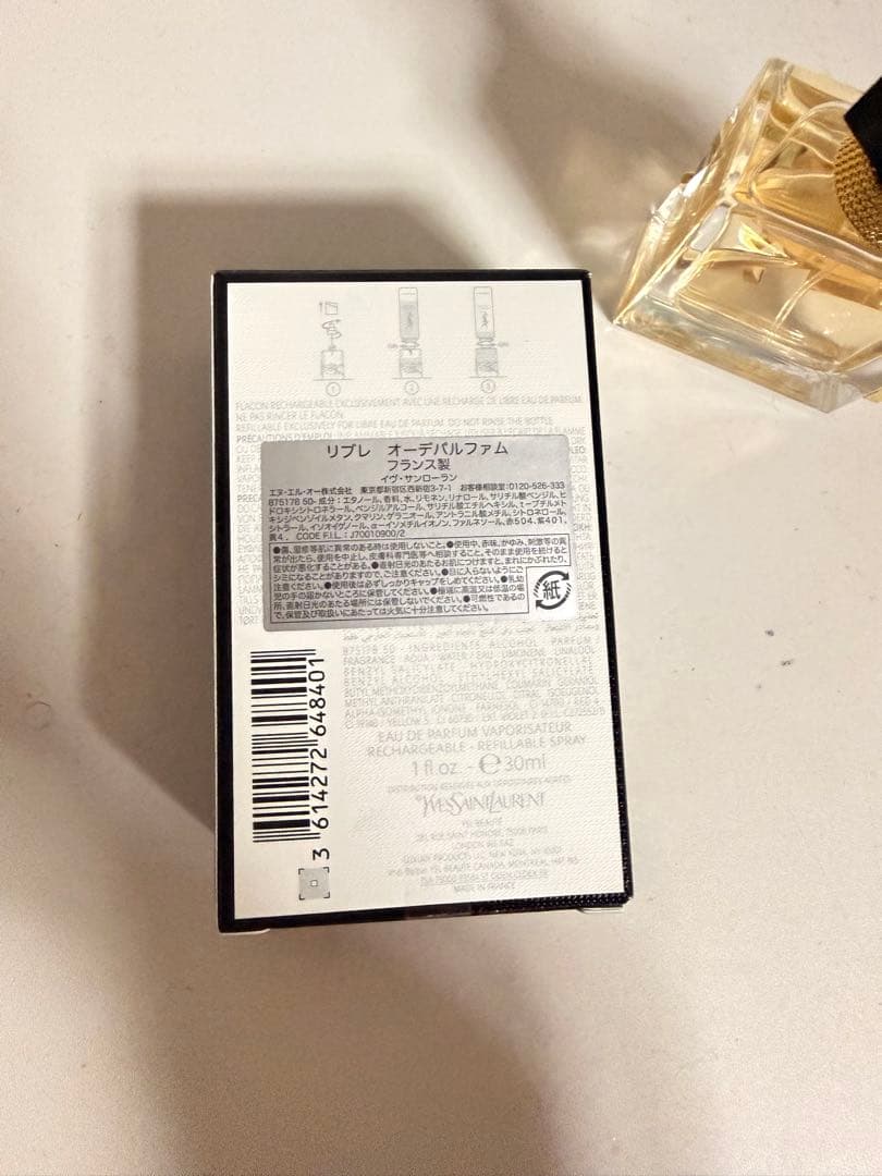 Yves Saint Laurent LIBRE 香水　リブレ　オーデパルファム