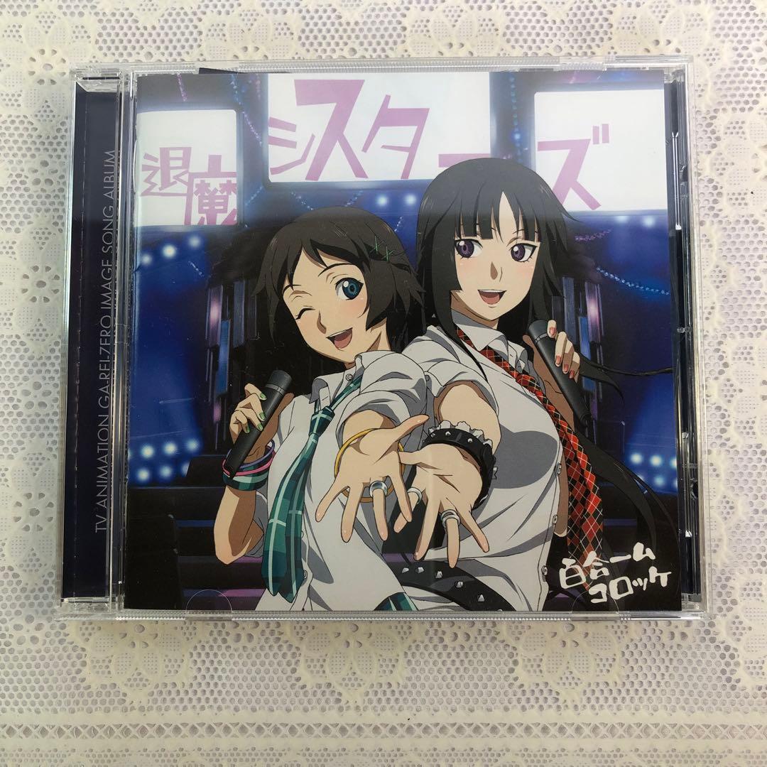 喰霊-零- スペシャルエディション DVD 全6巻+CD