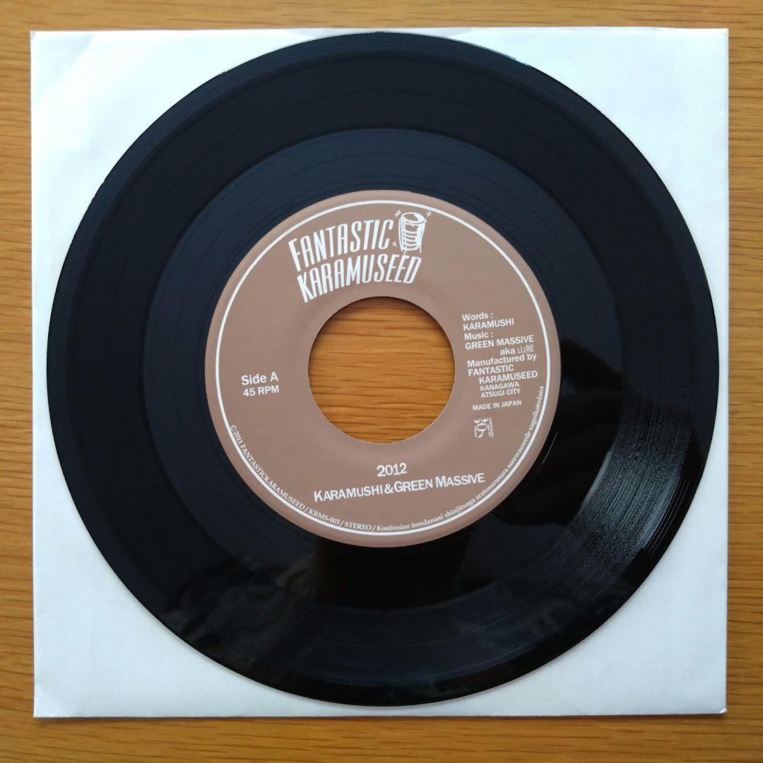 KARAMUSHI & Friends ASIA UNITE 7インチレコード