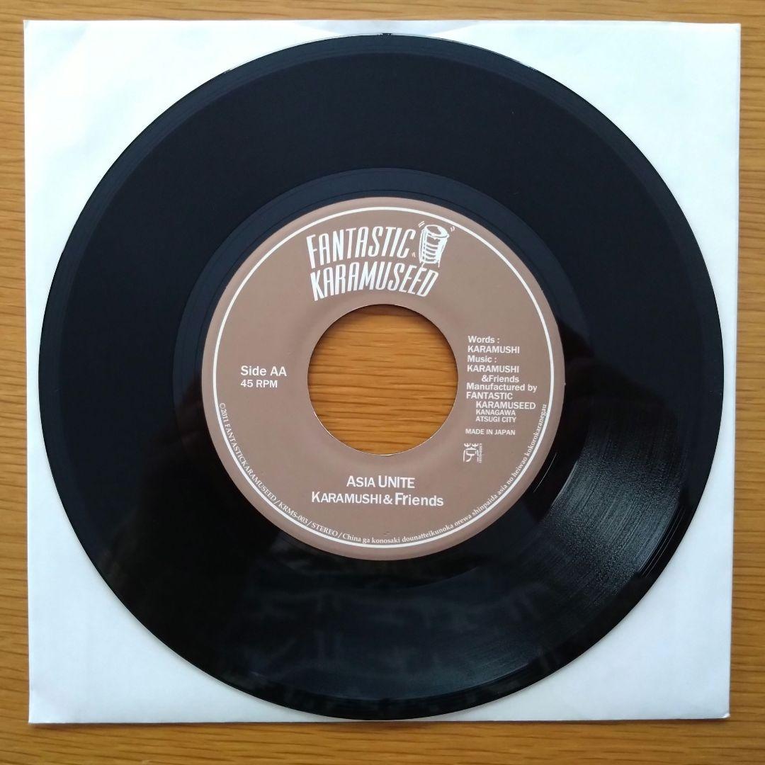 KARAMUSHI & Friends ASIA UNITE 7インチレコード