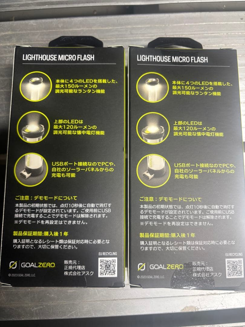 Goal Zero Lighthouse Micro Flash 2個セット