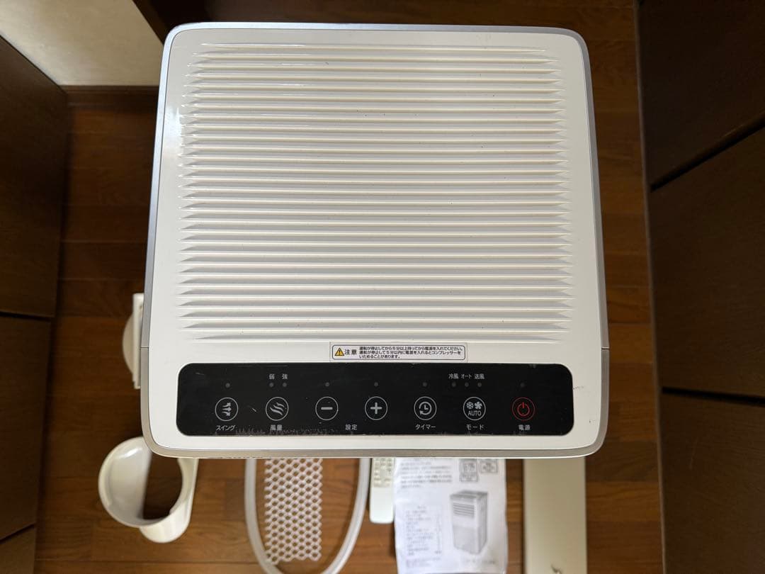 ゴッチ/エスケイジャパン 移動式エアコン SKJ-KY20A