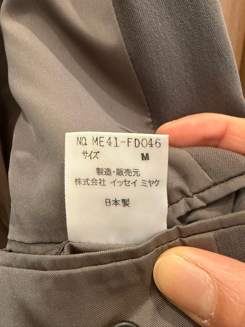 ISSEY MIYAKE イッセイミヤケ　94SS マオカラー　ジャケット　M