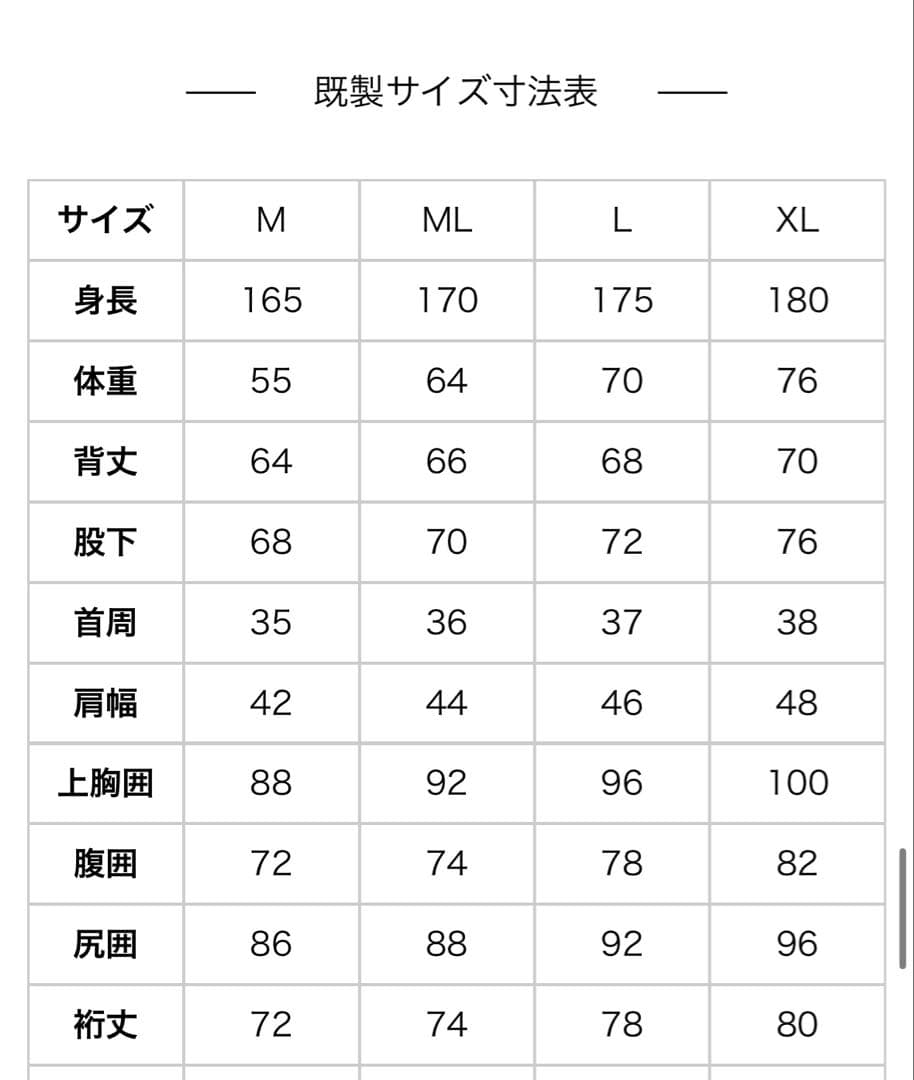 セミドライ　5/3mm ロングチェスト　M,L
