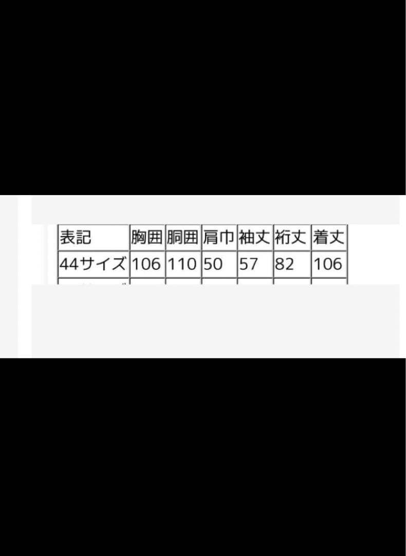 最終値下げ　hevoチェスターコート グレー　サイズ44