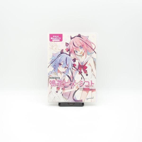 【即発送】ガイノイドTalk (A.I.VOICE) 鳴花ヒメ・ミコト 入手困難