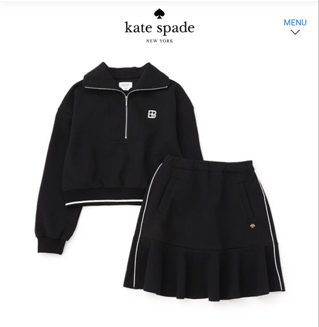 【ケイトスペード】140 ❤︎新品❤︎ トレーナー&パーカ&スカート＆150レギンス