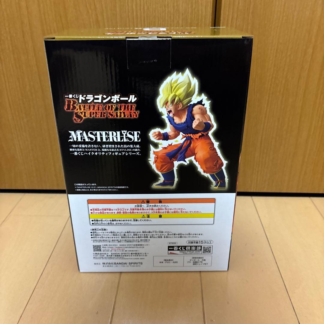 ドラゴンボールZ MASTERISE 孫悟空 フィギュア
