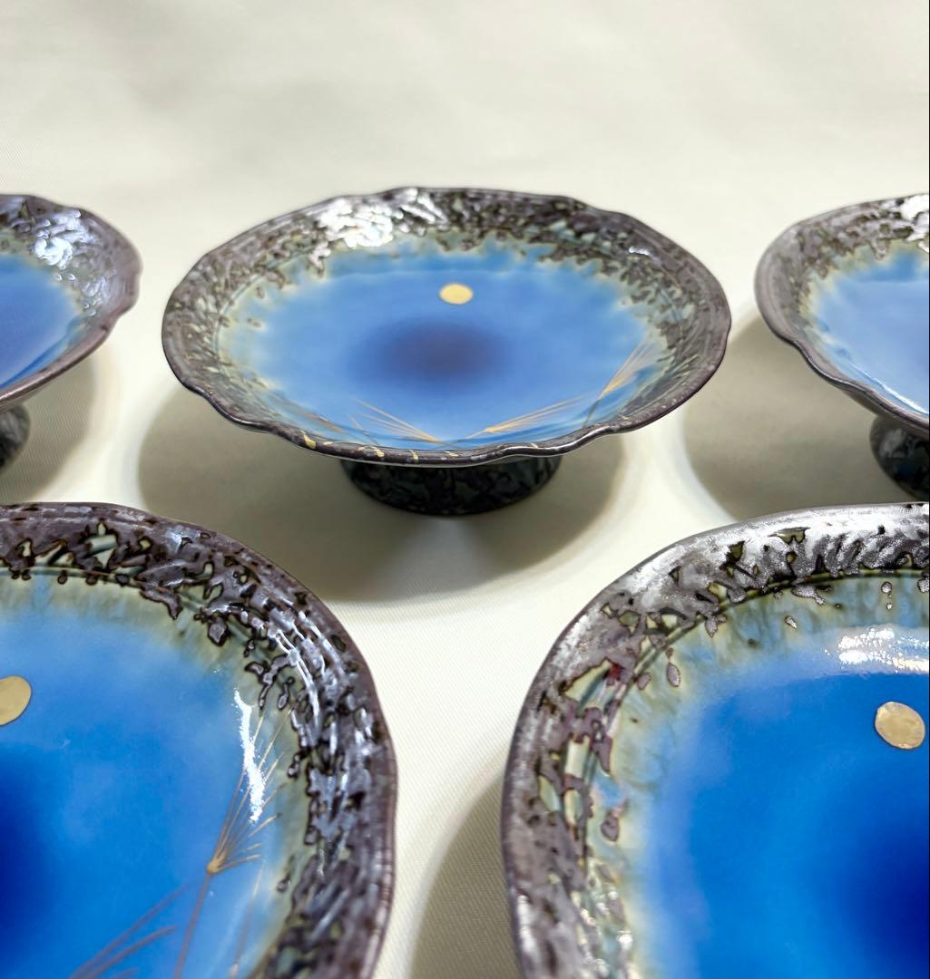 有田焼 堅窯 南蛮瑠璃 高台皿 5客 陶芸 南蛮ルリ 刺身皿 盛皿 ススキ 月見