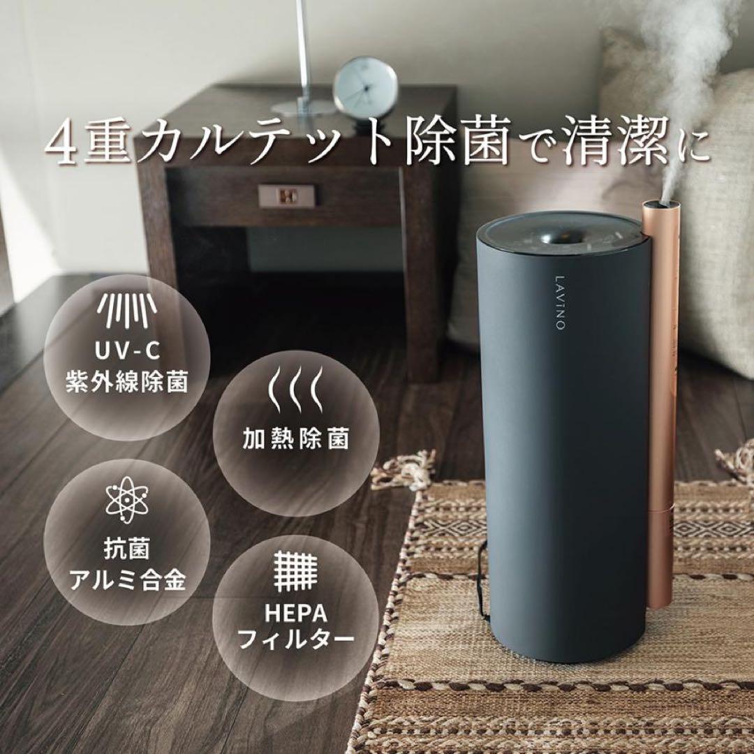 【新品】26年モデル　LAViNO ラビーノ エアリファイ ハイブリッド 加湿器