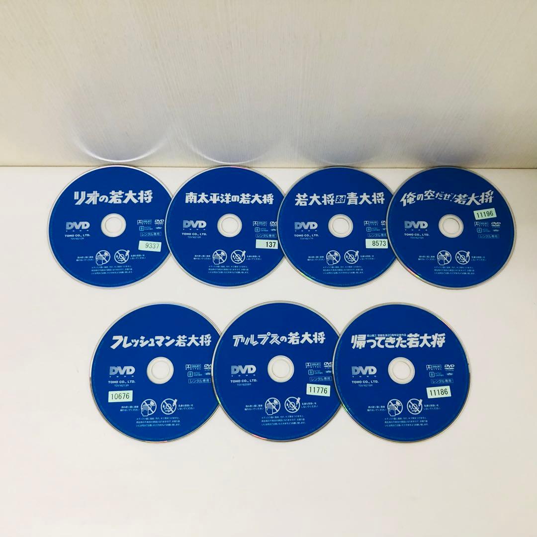 東宝シネマ/加山雄三主演 「若大将」シリーズ　DVD7枚セット