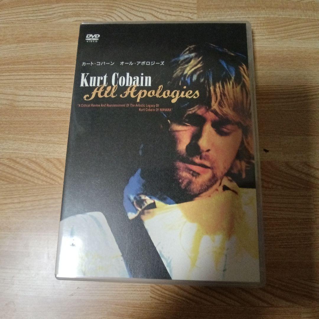 邦画・日本映画  Cobain: All Apologies DVD